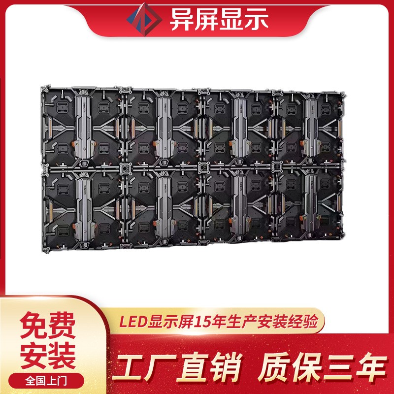 全彩led租賃屏戶外led顯示屏 P3.91 P4.81屏幕Rental LED Display